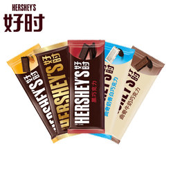 好时排块40g*10块 曲奇牛奶夹心巧克力休闲零食散装婚庆喜糖批发