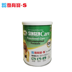 Care发育宝-S整肠配方CD3大巨型犬用狗狗保健宠物营养用品 370g