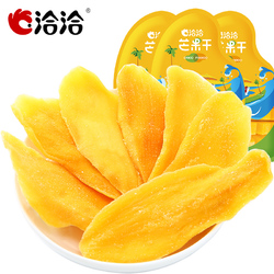 洽洽旗舰店芒果干蜜饯果脯水果干特产恰恰芒果肉散装零食100g*3袋