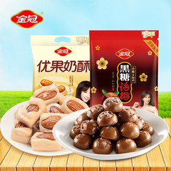 金冠黑糖话梅喜糖果杏仁味奶糖优果奶酥年货批发糖果小零食468gX2