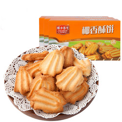 春光食品 海南特产饼干零食小吃椰香酥饼105g*3盒
