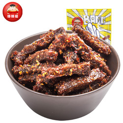 棒棒娃麻辣味牛肉干166gx2袋四川特产手撕香辣休闲零食成都小吃辣