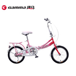 GAMMA/捷马自行车16寸折叠车男女式学生便携快装单车休闲车大风车