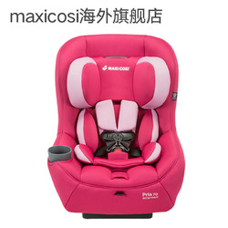 Maxi cosi美国进口安全座椅迈可适pria70汽车用儿童安全座椅0
