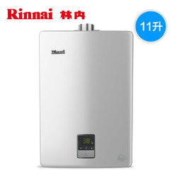 Rinnai/林内 JSQ22-C01 11升燃气热水器家用静音恒温天然气强排式