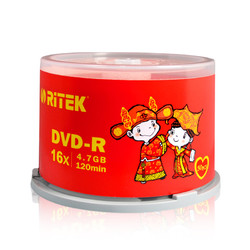 铼德RITEK 光盘 婚庆系列 空白刻录盘 DVD-R 16X