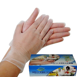 蓝帆 一次性PVC手套 实验劳保家用检查乳胶橡胶手套家务清洁手套