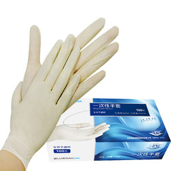 蓝帆 一次性手套PVC防护食品家务家用劳保塑料工业实验皮胶手套