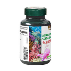 2瓶 美澳健牌鱼油软胶囊 1.0g/粒*100粒*2瓶套餐 中老年 降血脂