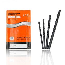 上工直柄麻花钻头 HSS高速钢钻头 电钻钻头 钻床钻咀 5.3-7.6mm