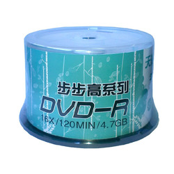 正品紫光dvd刻录光盘 dvd光盘 DVD-R 4.7G 16X空白光盘光碟50片