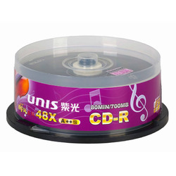 紫光黑胶CD 空白cd光盘车载无损音乐CD黑胶cd光盘 空白音乐CD25片