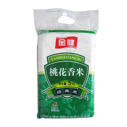 金健桃花香米晚稻籼米长粒健康大米5kg家庭小包装新米10斤