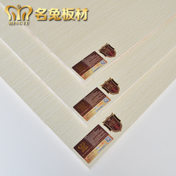 名兔板材批发细木工板免漆板马六甲板材实木三聚氰胺板生态板17mm