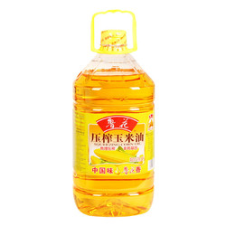 【鲁花直销】鲁花物理压榨玉米油5L  非转基因 食品 压榨食用油