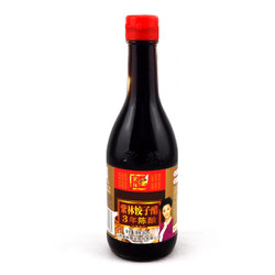 紫林饺子醋350ml山西特色陈醋酿造食醋风味醋蒜醋