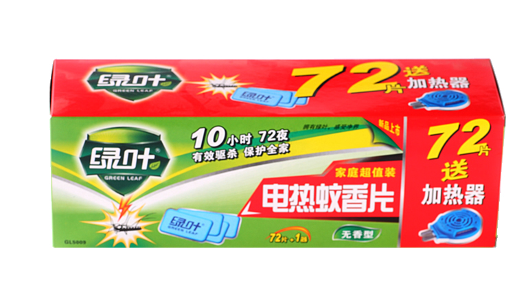 绿叶电热蚊香片套装驱蚊72片灭蚊片水液体蚊香无香送加热器
