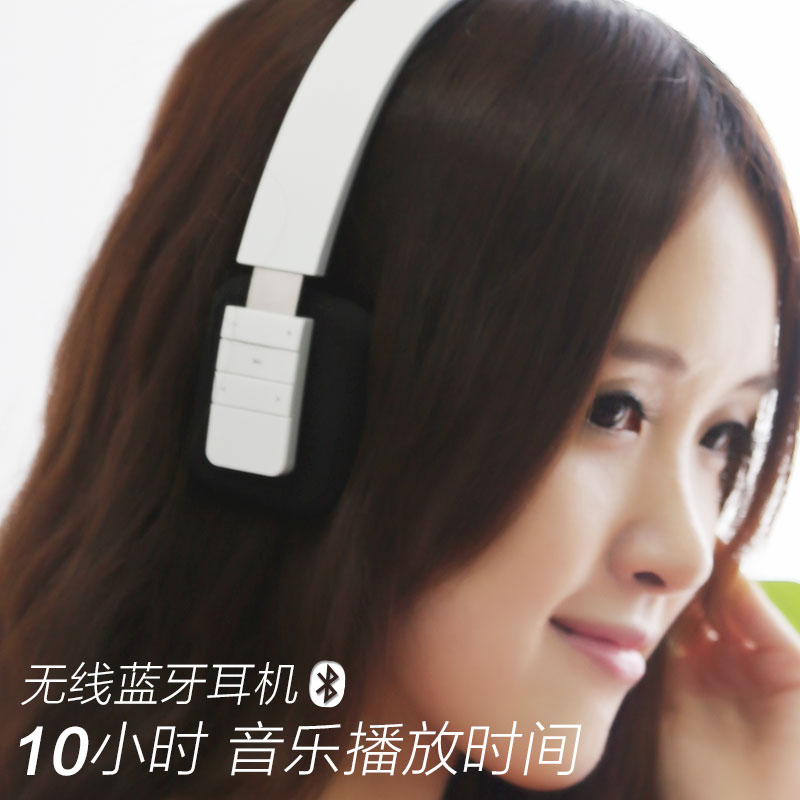 GUCEE/谷客 H1 通用型手机无线蓝牙耳机头戴式运动电脑电视立体声