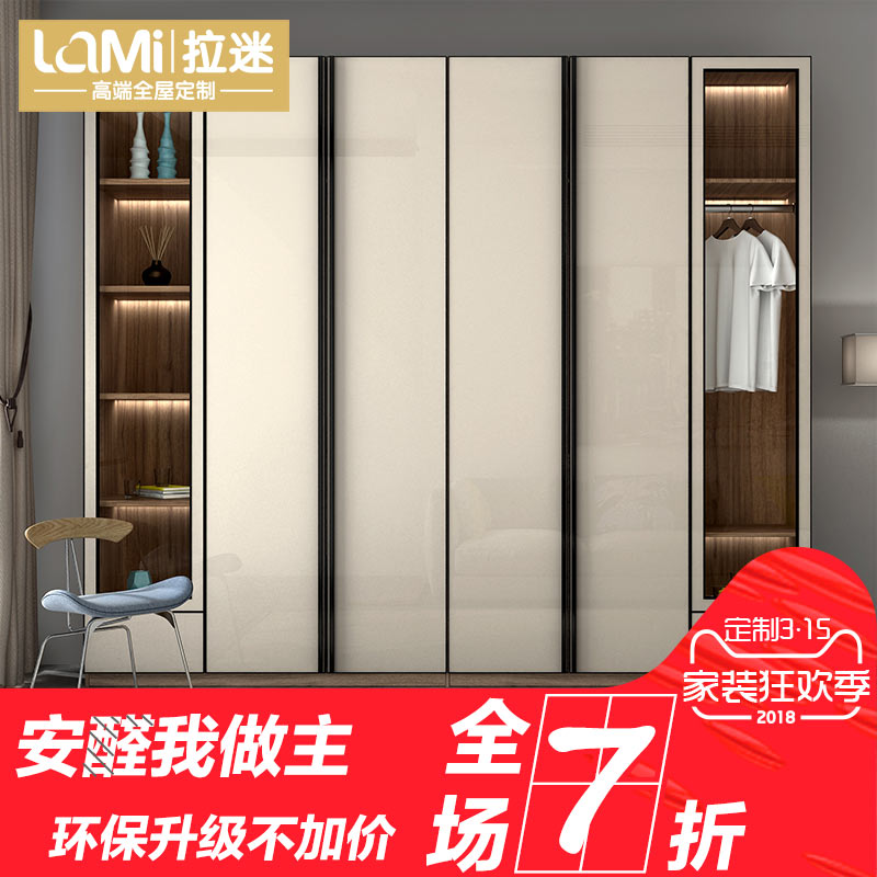 拉迷全屋定制 欧式整体衣柜定制走入式移门衣柜推拉门衣柜定做
