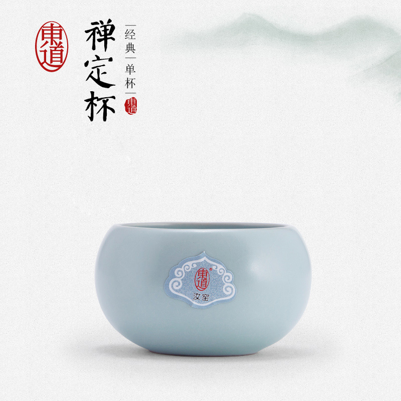 东道汝窑茶具陶瓷茶杯功夫茶杯主人汝窑品茗杯开片禅定大福缘杯