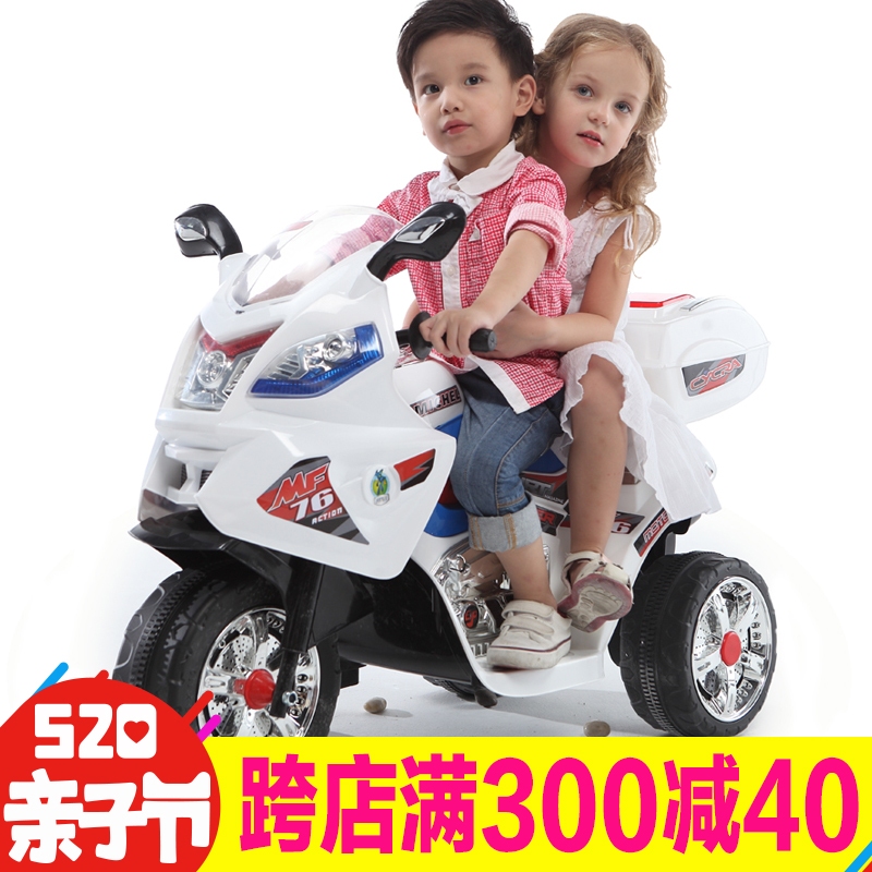 贝瑞佳儿童电动车童车三轮电动摩托车宝宝车警车可坐婴儿玩具车