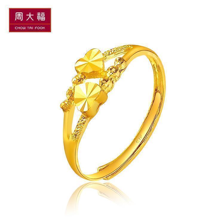 周大福珠宝首饰双心足金黄金戒指计价F156901