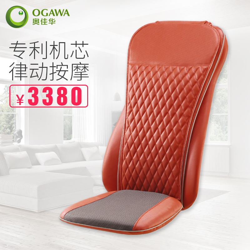 OGAWA奥佳华全自动按摩椅垫腰部家用按摩器多功能按摩靠垫OG1105