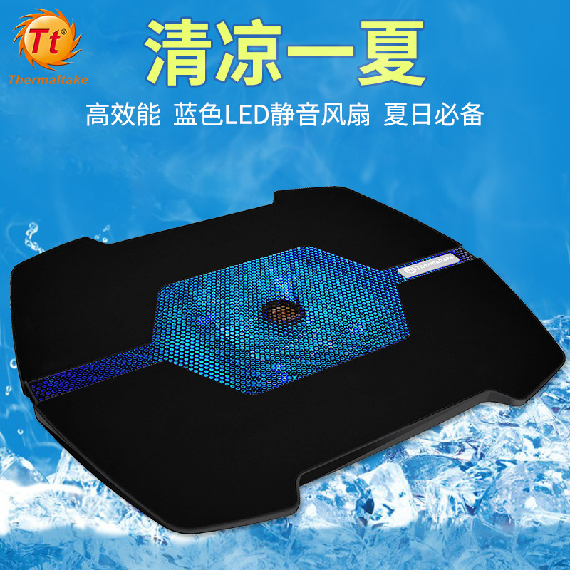 Tt 笔记本散热器 散热底座 散热架 散热垫 降温 高性能 蓝色LED