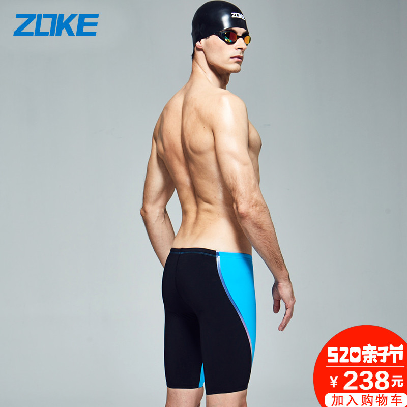 ZOKE五分泳裤 男士专业鲨鱼皮运动游泳衣 训练比赛速干大码游泳裤