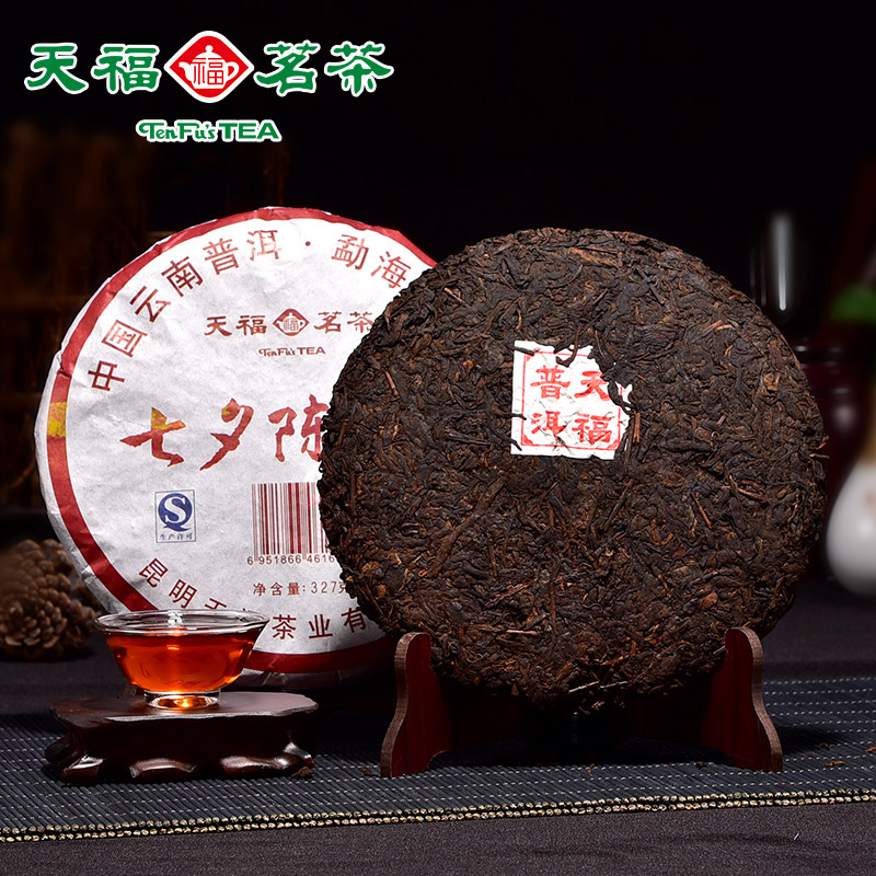 天福茗茶 普洱茶熟茶 云南大叶七子饼 陈年普洱茶