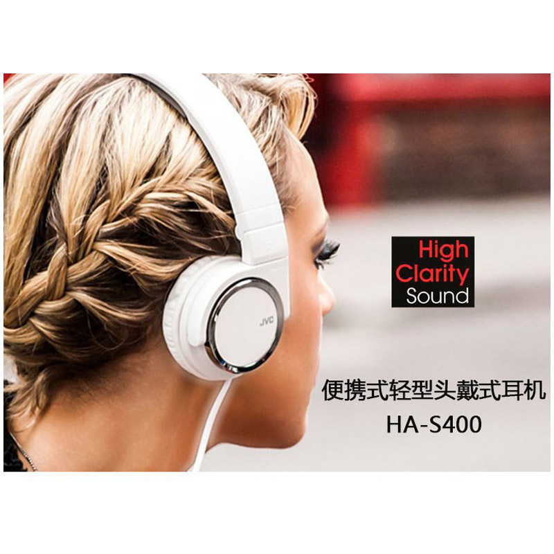 JVC/杰伟世 HA-S400 便携重低音头戴式手机电脑音乐白菜耳机s500
