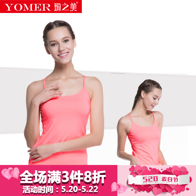 瑜之美瑜伽服夏季女运动休闲简单百搭吊带健身房跑步服上衣背心
