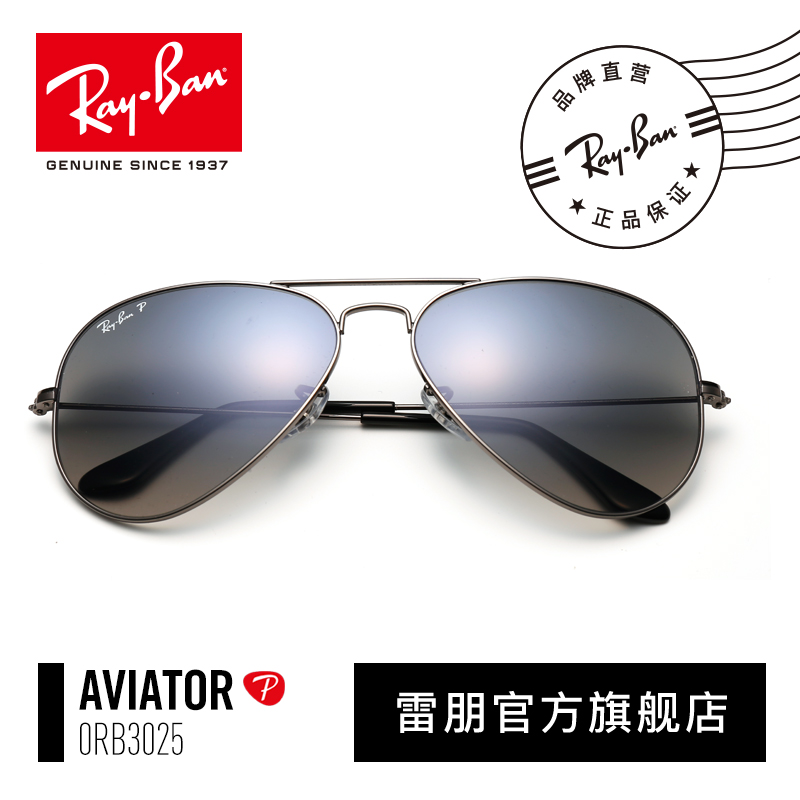 RayBan雷朋太阳眼镜男女款蛤蟆镜个性偏光开车驾驶司机镜RB3025