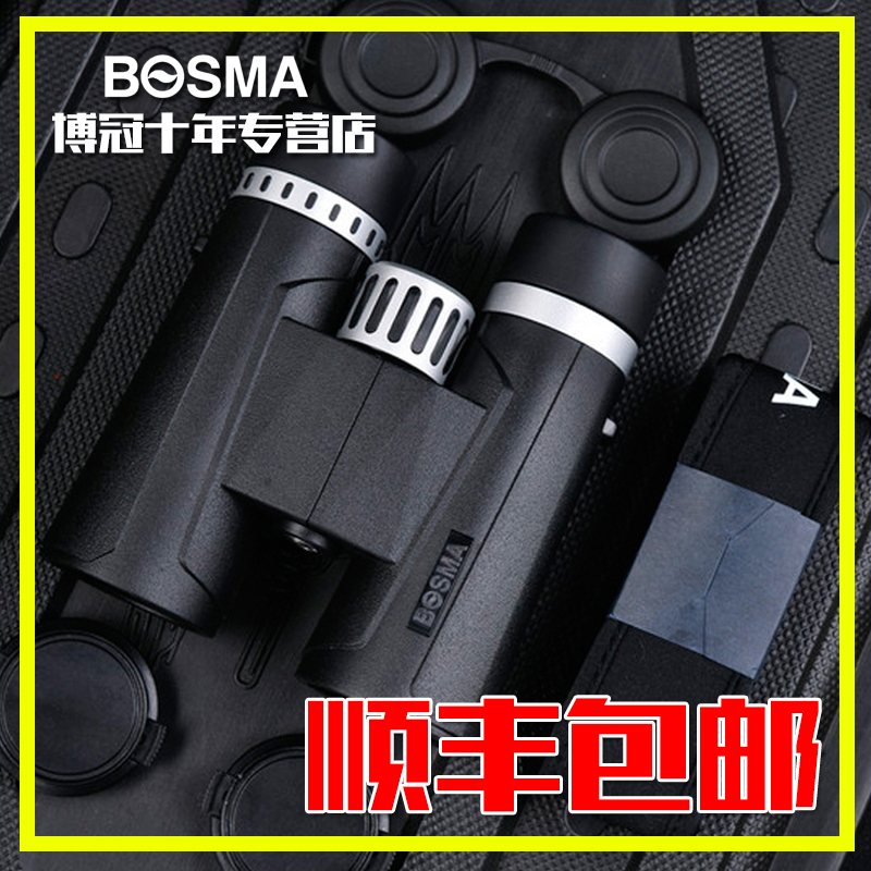 博冠乐观2代8X4232/10X42双筒望远镜高清高倍微光夜视专柜同步