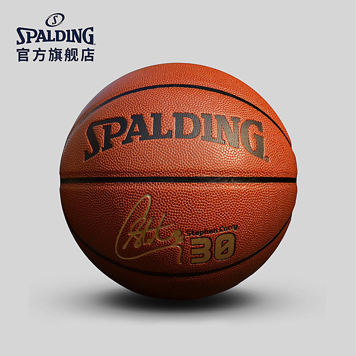 SPALDING官方旗舰店NBA金州勇士队斯蒂芬库里签名74-645Y