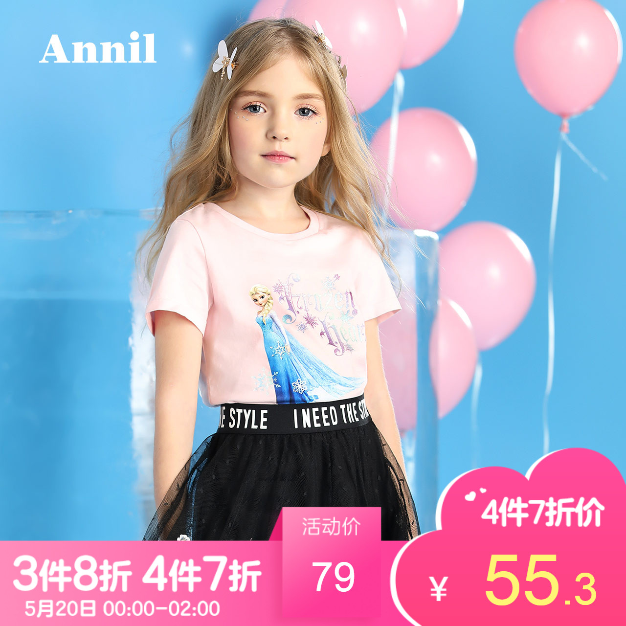 安奈儿童装迪士尼女童T恤2018夏天新款圆领短袖洋气亲子装AG1593