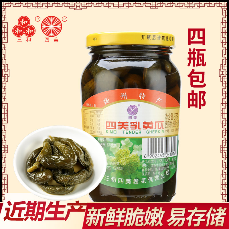 三和四美 乳黄瓜酱菜扬州特产甜脆瓜腌黄瓜咸菜下饭菜酱瓜375g装