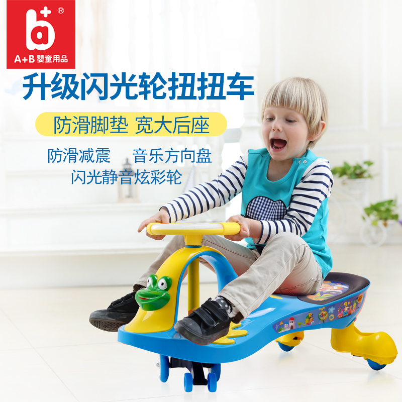 儿童扭扭车溜溜车摇摆玩具宝宝车1-3-6岁婴幼妞妞车静音轮带音乐