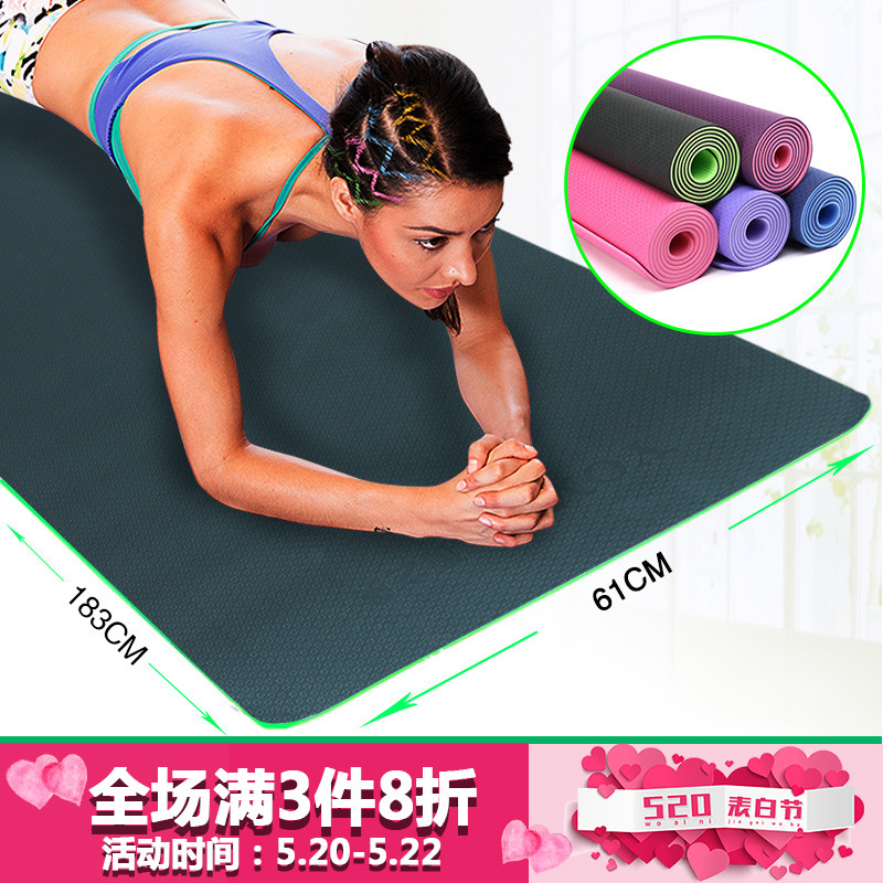 YOMER专业级平板支撑KEEP训练健身运动瑜伽垫子 仰卧起坐俯卧撑男