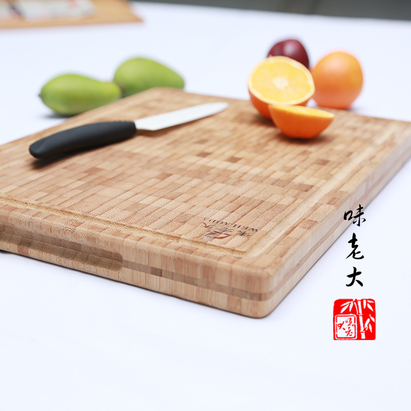 味老大三层加厚竹菜板侧压工艺砧板案板家用炭化沥水槽切菜板家用