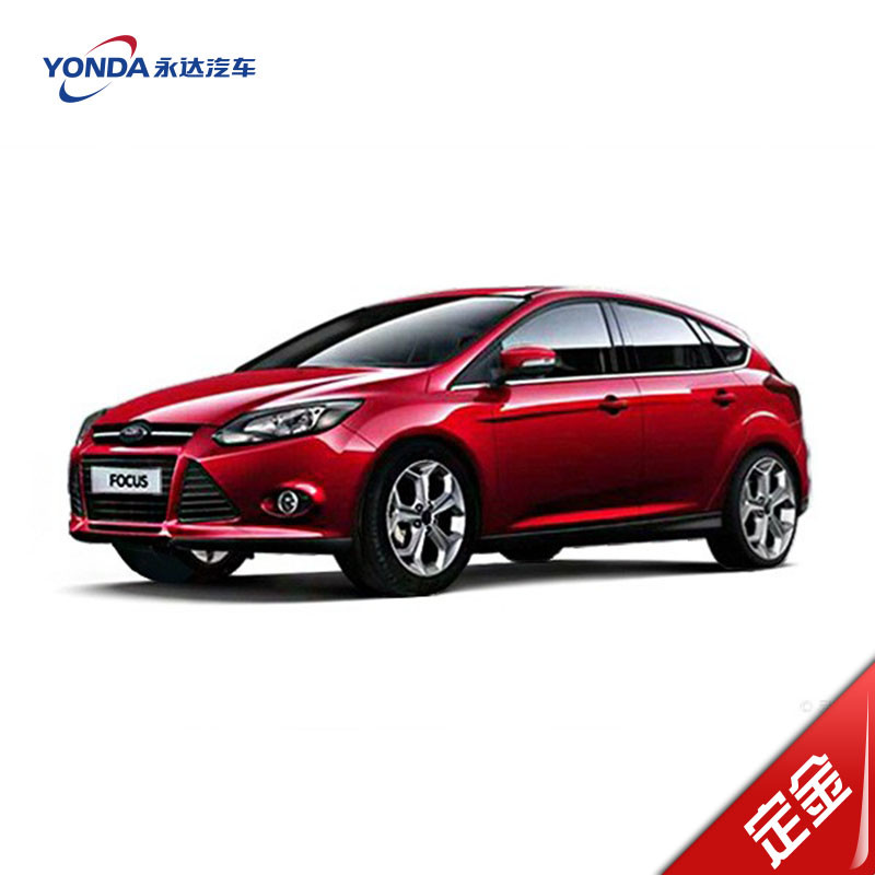 【整车定金】永达汽车  福特(Ford)  福克斯 两厢 三厢 全国