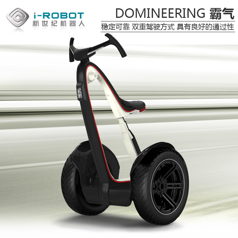 i-ROBOT-BO两轮代步自平衡电动车体感思维平衡车双轮智能车新世纪