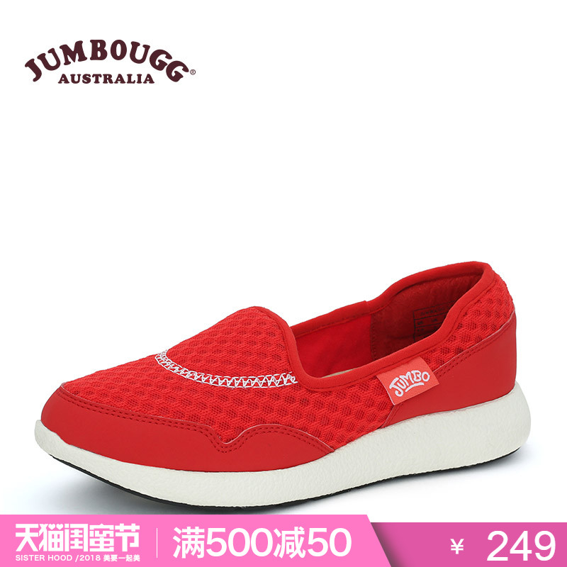 JUMBOUGG简帛网鞋女春季平底鞋轻便透气网面休闲鞋女健步鞋7131