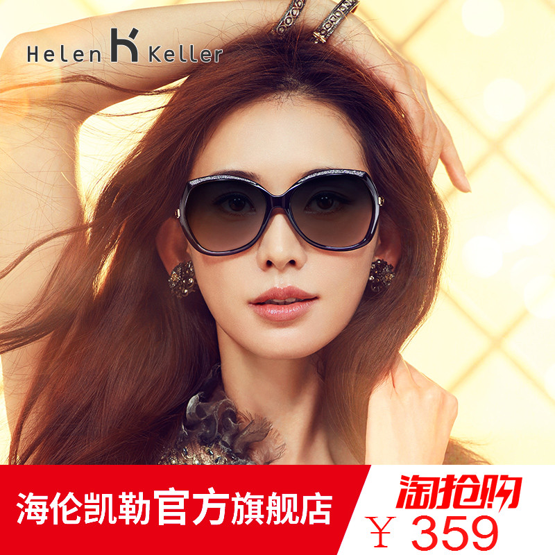 海伦凯勒墨镜女 偏光潮大 框时尚太阳镜 开车 林志玲同款 H8501