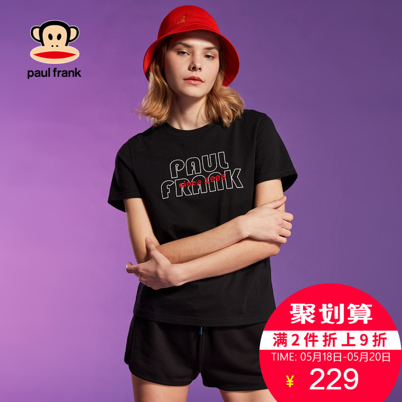 Paul Frank/大嘴猴2018春夏季新品设计师款女字母刺绣修身短袖T恤