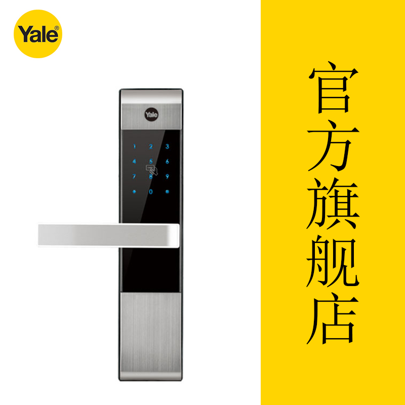 耶鲁指纹锁官网YDM3109Yale智能电子密码门卡锁防盗可选App遥控