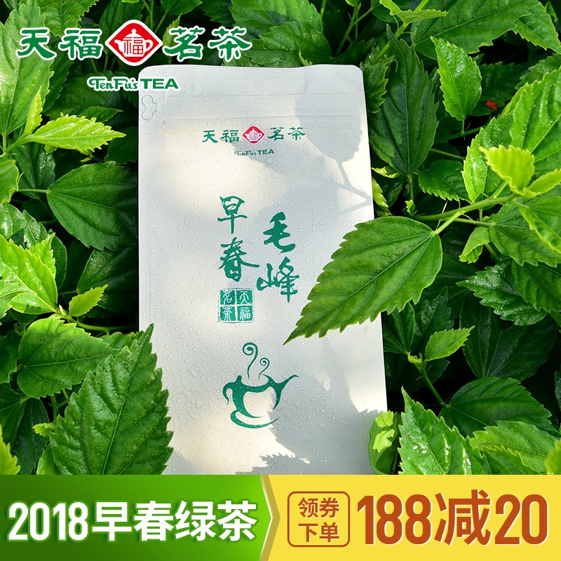 天福茗茶 毛峰茶叶 2018春茶 绿茶 早春新茶 实惠装150g*2袋