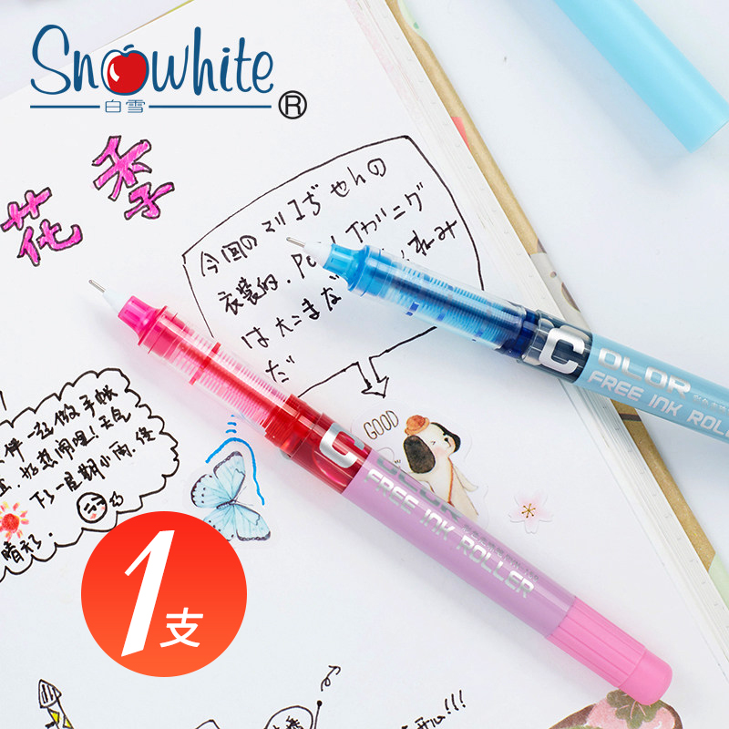 白雪直液式走珠笔学生用中性笔签字笔办公用品考试笔文具159