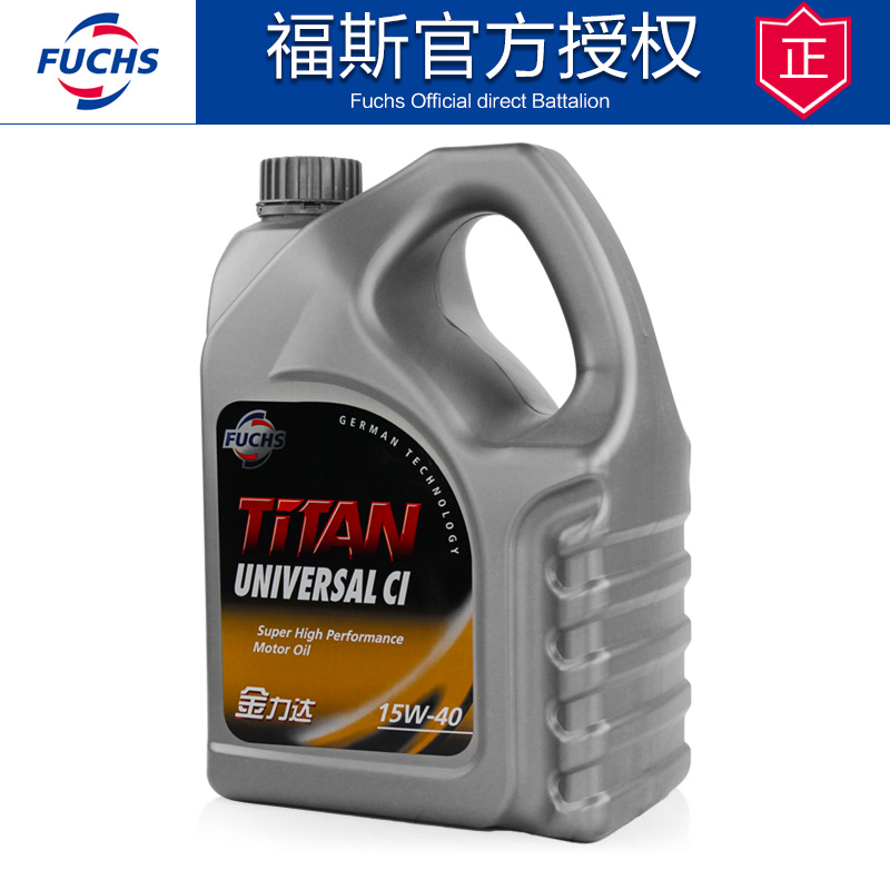福斯Fuchs金力达柴油汽车发动机油润滑油CI-4 15W-40 4L 官方授权