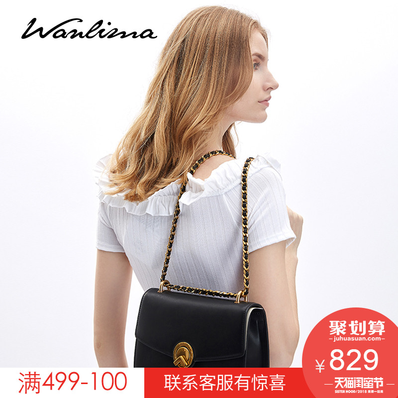 Wanlima/万里马包包女2018新款斜挎真皮锁扣链条小方包夏天豆腐包